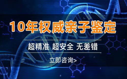 重庆怀孕七个月需要怎么办理DNA亲子鉴定,重庆产前亲子鉴定办理费用