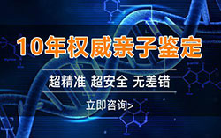 重庆市孕期鉴定正规机构去哪里做？重庆市孕期的亲子鉴定准确吗